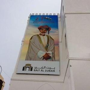 804 DUBAI-KHASAB-MUSKAT-ABU DHABI-SIR BANI YAS ISLAND s RIVIERA TOUR
